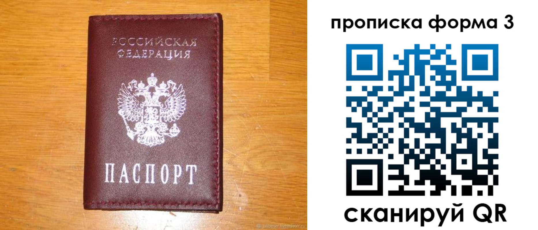 прописка иностранных граждан в Татарстане