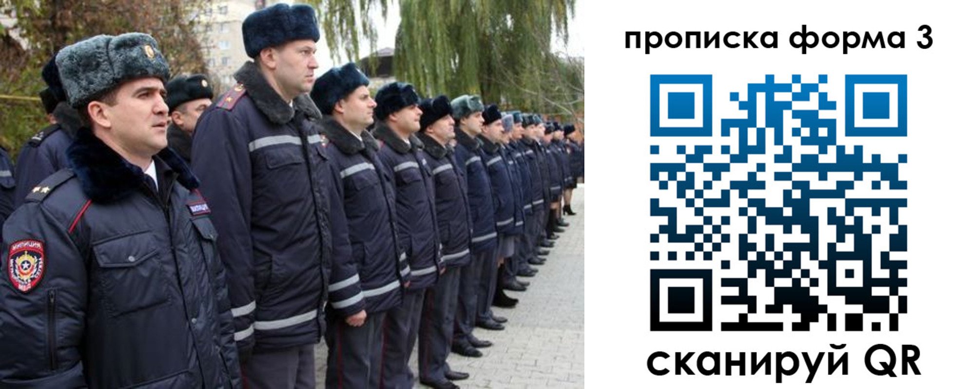 прописка регистрация в Татарстане