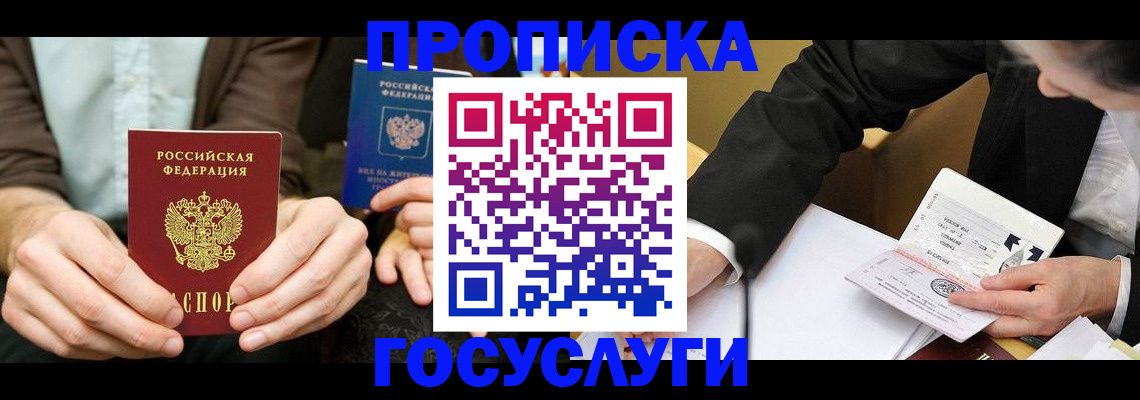 регистрация для дет. сада в Татарстане