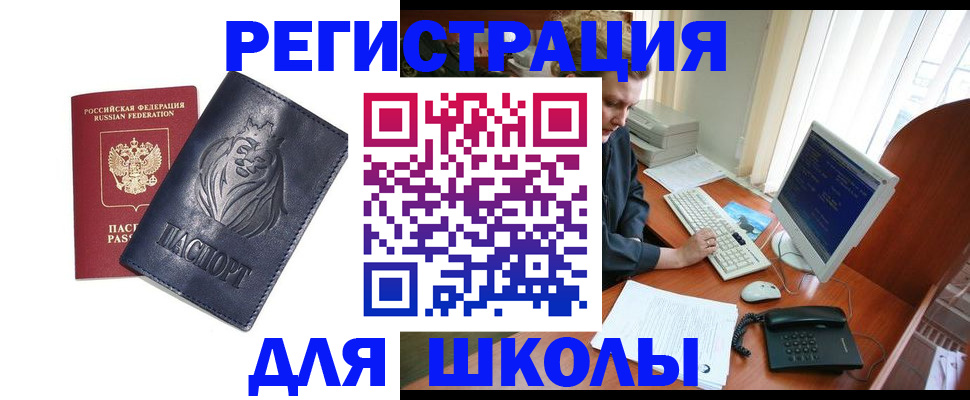временная регистрация надежно в Татарстане