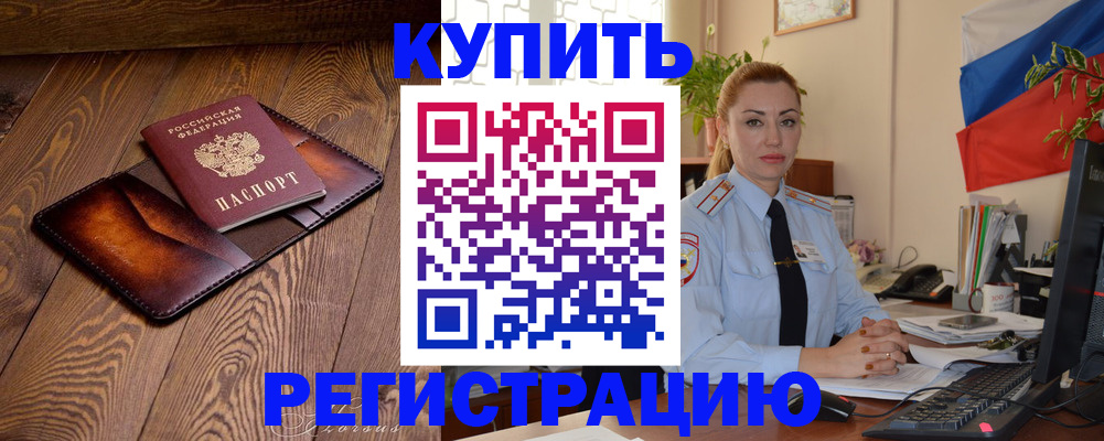 регистрация для дет. сада в Татарстане